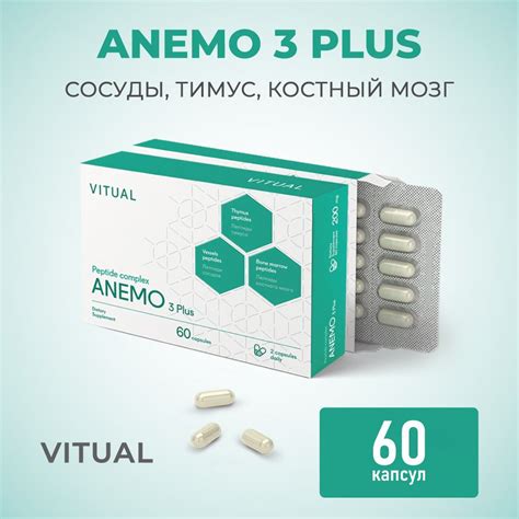 Тимус – купить в интернет-аптеке OZON по низкой цене