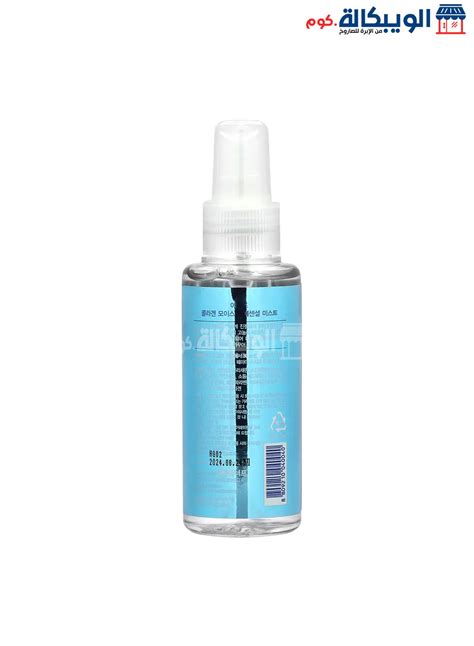 Buy Collagen Moisture Essential Mist To Moisturize The Skin 2025