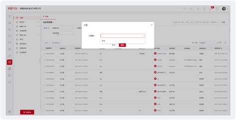 外贸crm系统 外贸客户管理软件 外贸邮件管理crm 孚盟mx