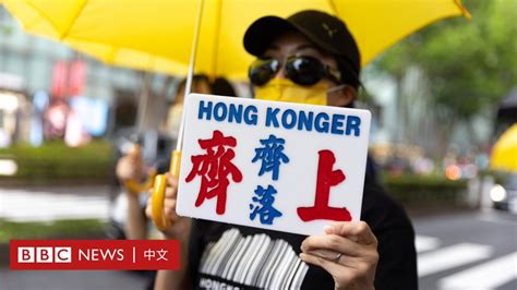 香港國安法「域外適用第一案」：留學日本女生返港換證被捕的細節 Bbc News 中文