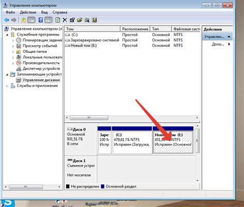 Как добавить место на диск с за счет диска d windows 10: Как перенести ...