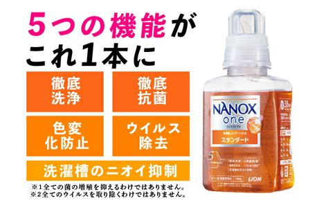 Nanox One