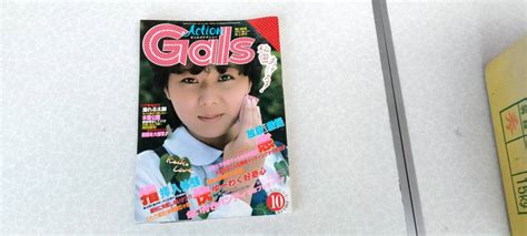 【傷や汚れあり】★希少★中古雑誌ギャルズアクションgals Action★ 1985年10月号 考友社出版★送料無料★ の落札情報詳細