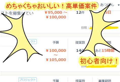 必見！1件受けるだけで10万円以上のイラストのお仕事 20代会社員がイラストで月収20万を目指すブログ