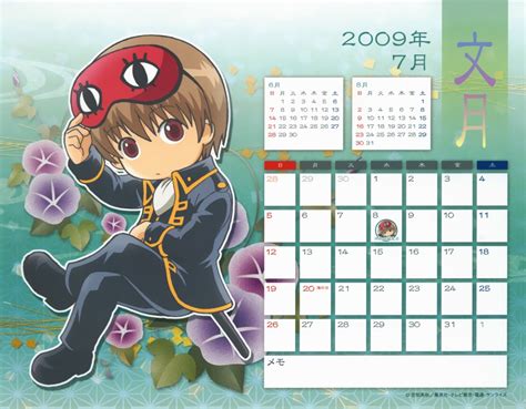 Sougo Okita Sougo Photo Fanpop