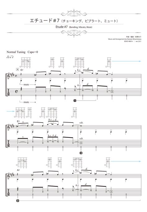 Daisuke Minamizawa Etude 7 Bending Vibrato Mute Solo Guitar Partitura