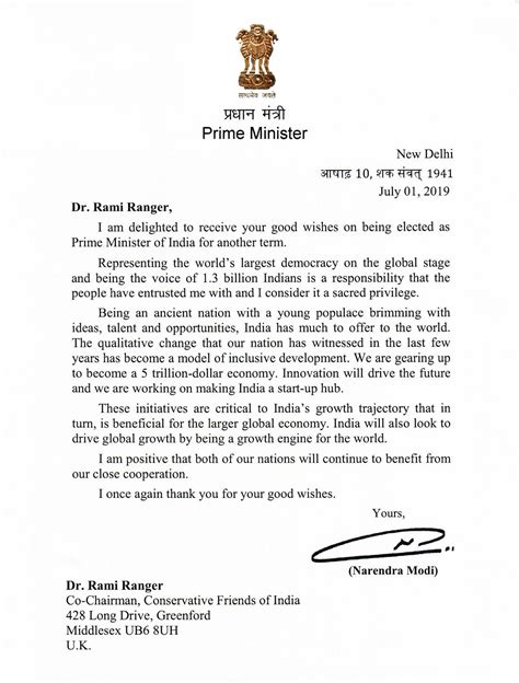 Thank You Letter From The Hon Prime Minister Of India Shri Narendra