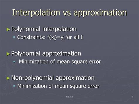 Ppt Lecture 5i Function Approximation Powerpoint Presentation Free