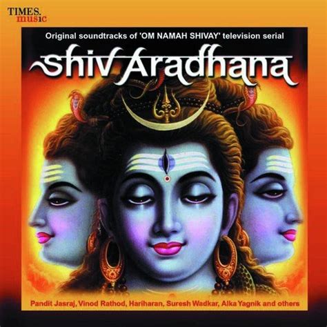 Shiv Aradhana Songs Download Free Online Songs Jiosaavn