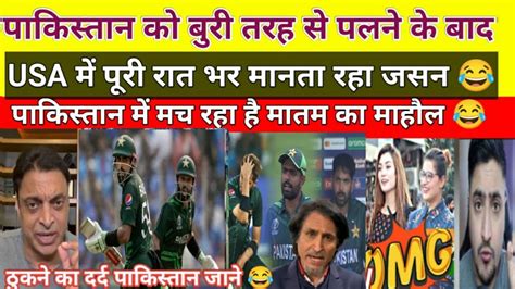 Pak Media Crying Usa Celebrates After Beat Pak Pak Media Surprised