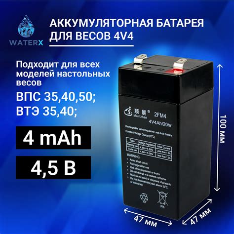 4V4ah/20Hr Аккумулятор – купить в интернет-магазине OZON по низкой цене