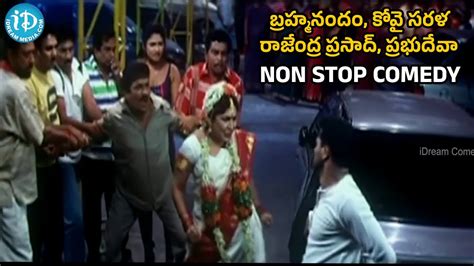 Kovai Sarala Brahmanandam Back To Back NON STOP Comedy Scenes