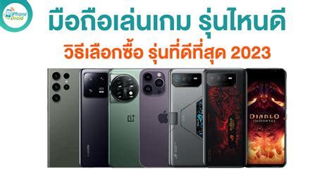 mobile game Smartphone gaming, including the best new models 2023 - Archyde