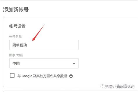 什么是Google Tag Manager如何部署GTM 知乎