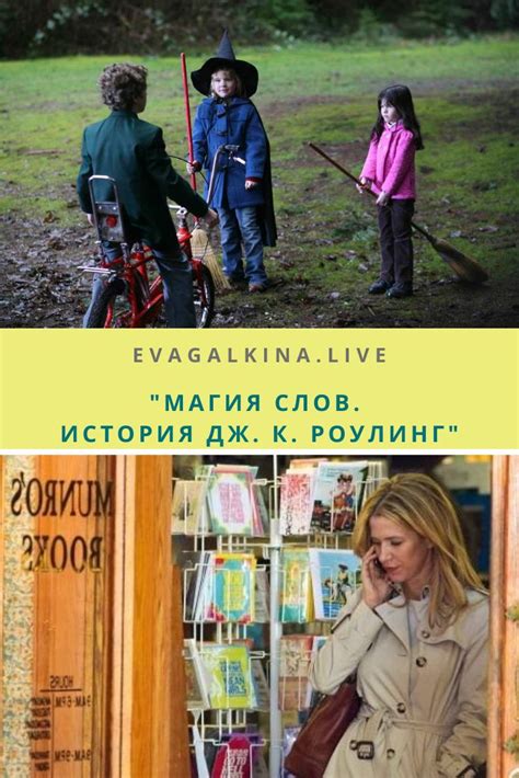 Пишу книгу: 6 фильмов о писателях и сценаристах/Блог Евы Галкиной ...