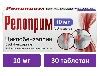 Релоприм 5 мг 30 шт. таблетки, покрытые пленочной оболочкой - цена 530 ...