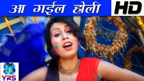 Hd Bhojpuri Holi Smita Singh New Hot Holi