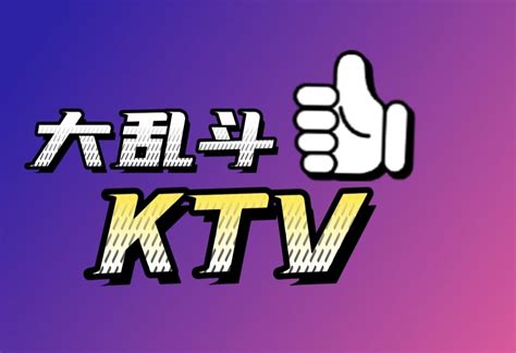 每日大乱斗 On Twitter 🔞 每日大乱斗 🔥 Ktv大乱斗 💥 🚫 评论区留言点赞展示 🔻🔻