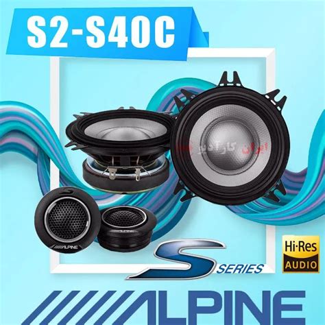 S S C Alpine