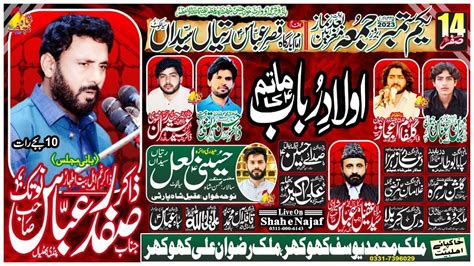 Live Majlis E Aza Safar Imam Bargha Ratya Syeedan Sialkot