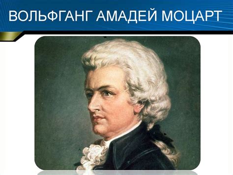 Симфоническая музыка - презентация онлайн