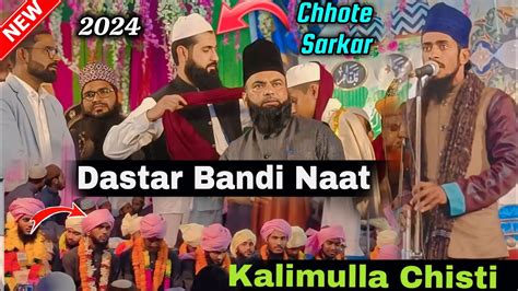 Dastar Bandi Ki Khub Surat Naat By Kalimullah Chisti Dinajpuri At