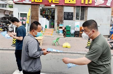 清和街道：反诈宣传进社区 筑牢防骗“安全网”