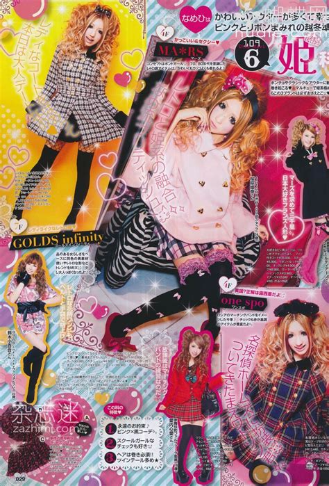 Agejo Gyaru Gyaru Fashion Gyaru Agejo Gyaru