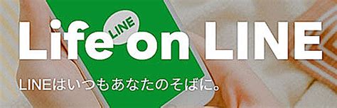 【解決済み】lineで写真・動画を保存できない時の原因とその対処法