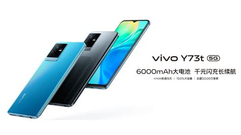 Vivo Y T With Mah Battery Dimensity Soc Launched Worth