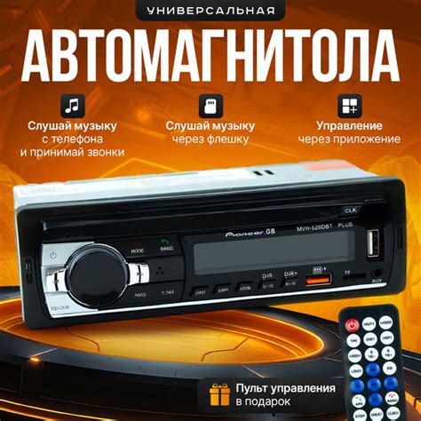 Автомобильная магнитола 1 din / магнитола пионер для авто с блютуз1 DIN ...