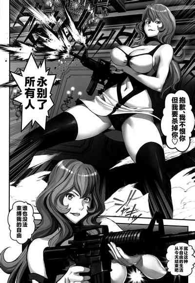 Mamo No Fukushuu REVENGE OF THE MAMO Nhentai Hentai Doujinshi And Manga