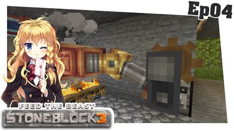 Minecraft Ita Ftb Stoneblock Ep Fallimento Vaporeo Parte