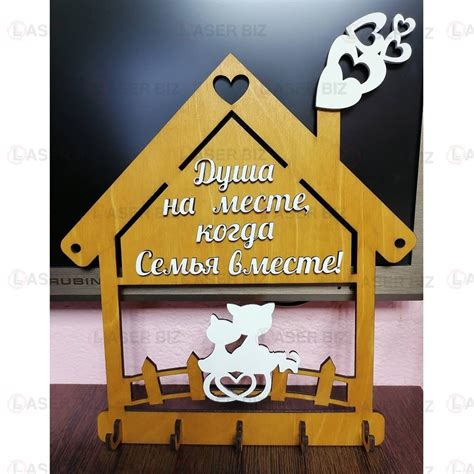Ключница с котами » maket.LaserBiz.ru - Макеты для лазерной резки