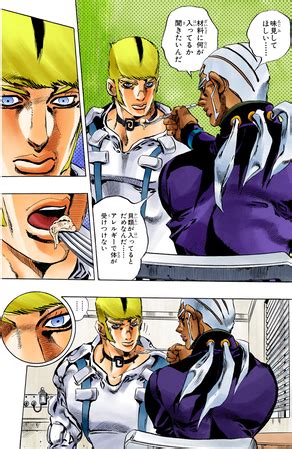 Donatello Versus - JoJo's Bizarre Encyclopedia | JoJo Wiki