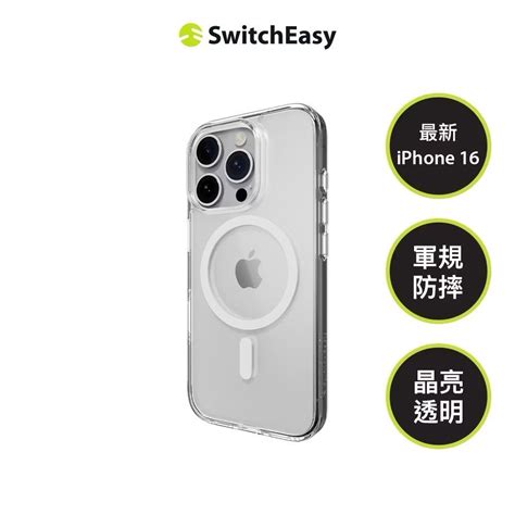 Switcheasy Iphone I E I Nude Magsafe