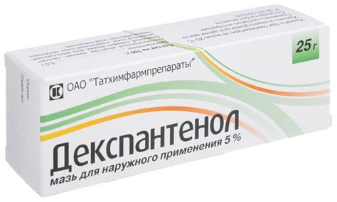 Мази для заживления трофических язв на ногах — купить по низкой цене на ...