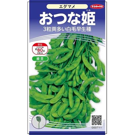 エダマメ 種 『おつな姫』 サカタのタネ小袋（粒数目安40粒） Skt 389 1 種兵ネットショッピング 通販 Yahoo