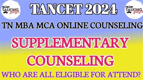 TANCET 2024 MBA MCA SUPPLEMENTARY COUNSELING NOTIFICATION