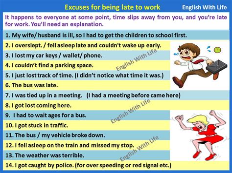 Excuses For Being Late to Work | Vocabulary Home