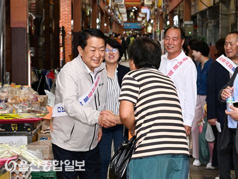 서동욱 울산 남구청장 추석맞이 전통시장 장보기 캠페인 동참