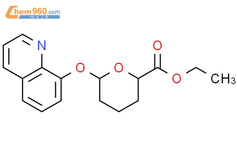 CAS No 111280 60 5 Chem960