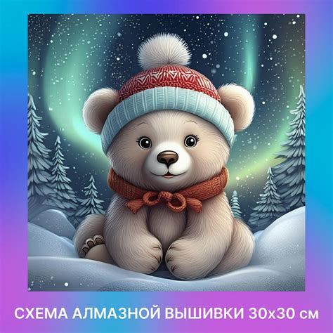Авторская схема алмазной вышивки/мозаики (квадратные стразы) 30х30 см ...