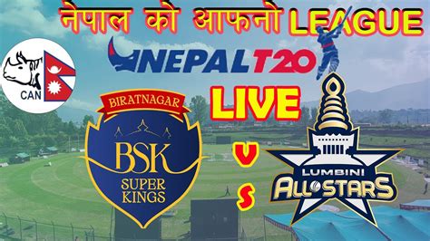 Biratnagar Super Kings Vs Lumbini All Stars Nepal T20 League Live