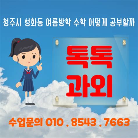 경기도 평준화고교 고입전형 일정 수원 성남 안양권안양시 과천시 군포시 의왕시 부천 고양 광명 안산