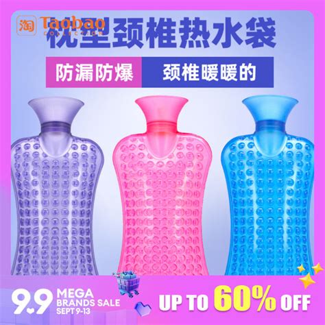 Cervical Spine Hot Water Bag Water Injection Hot Compress Neck Irrigation Warm Water Bag