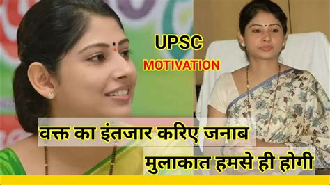 मेहनत ज्यादा मजबूत इरादा Ias Ips Motivation Upsc Motivation 💖 Best Motivation Ef Video