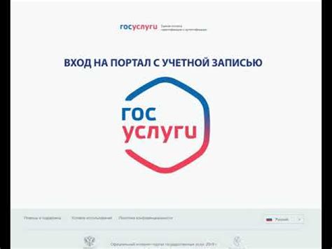 Получи государственные услуги ФСС через портал GOSUSLUGI.RU - YouTube