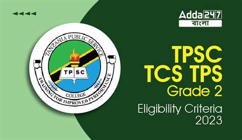 TPSC TCS TPS Grade 2 Eligibility Criteria 2023 Check Now