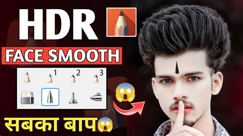 Hdr Face Smooth Skin Whitening Photo Editing Autodesk Skin Face